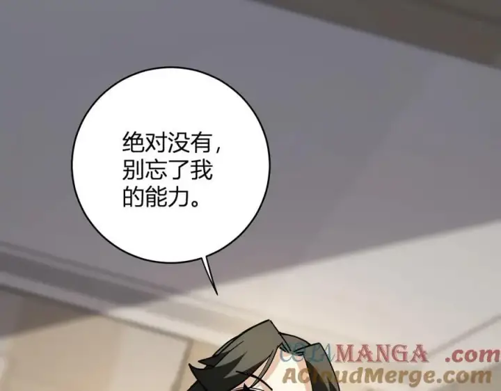 《全民末日：我，病毒君王》斩杀暴君图93