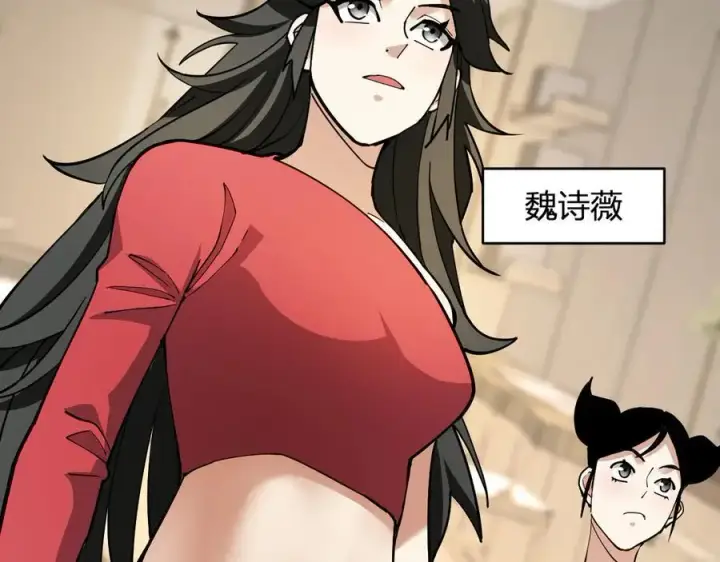 《全民末日：我，病毒君王》斩杀暴君图94