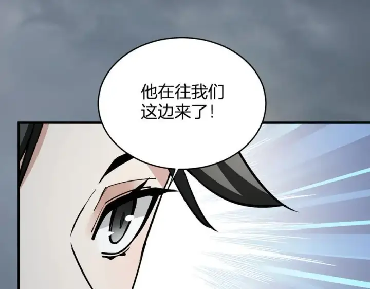 《全民末日：我，病毒君王》斩杀暴君图96