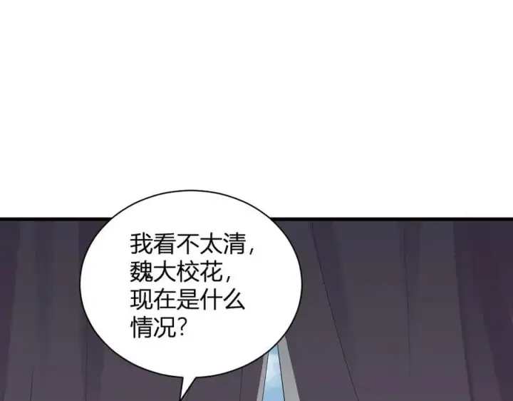 《全民末日：我，病毒君王》第21话 斩杀暴君图115