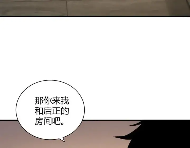漫画《全民末日：我，病毒君王》系花和同学第107张图