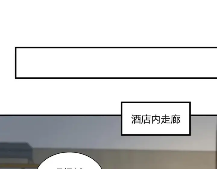 漫画《全民末日：我，病毒君王》系花和同学第115张图