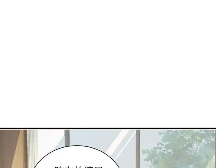 漫画《全民末日：我，病毒君王》系花和同学第134张图