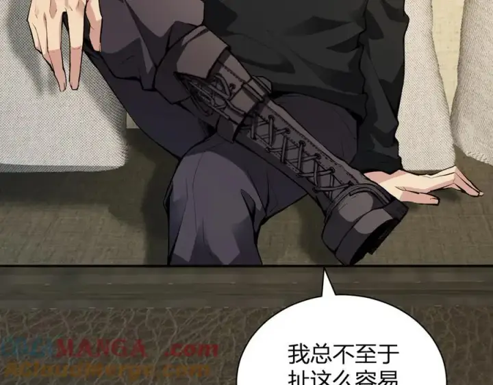 漫画《全民末日：我，病毒君王》系花和同学第41张图