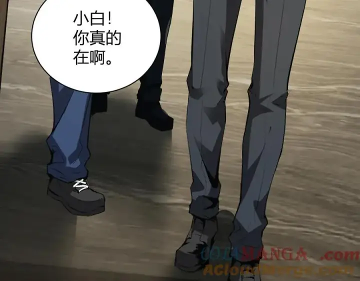漫画《全民末日：我，病毒君王》系花和同学第49张图