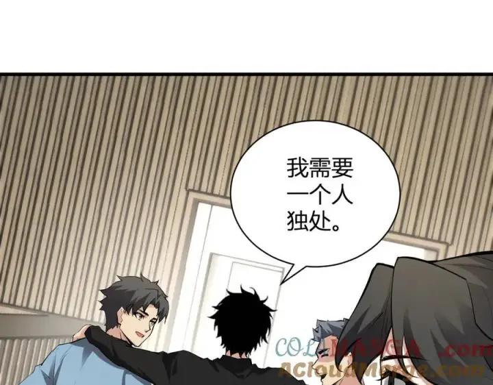 漫画《全民末日：我，病毒君王》第22话 系花和同学第109张图