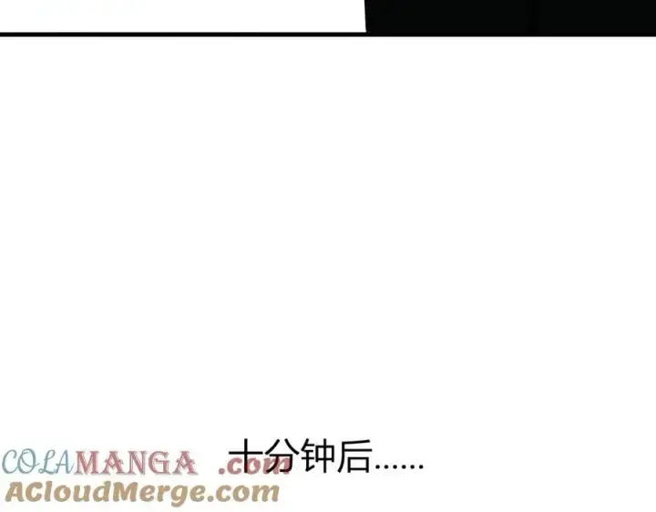 漫画《全民末日：我，病毒君王》第22话 系花和同学第133张图