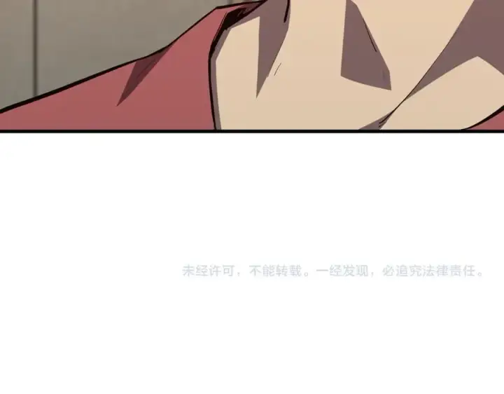 漫画《全民末日：我，病毒君王》第22话 系花和同学第143张图