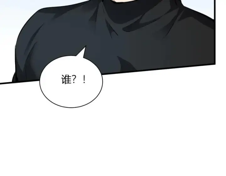 漫画《全民末日：我，病毒君王》第22话 系花和同学第8张图