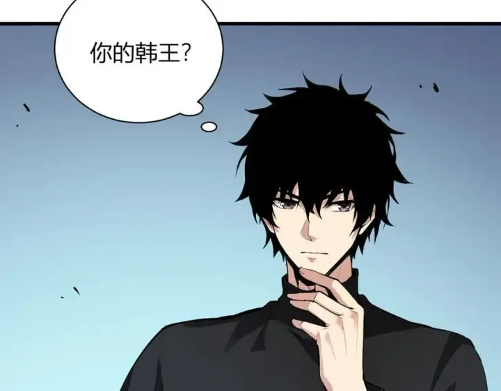 漫画《全民末日：我，病毒君王》第22话 系花和同学第90张图