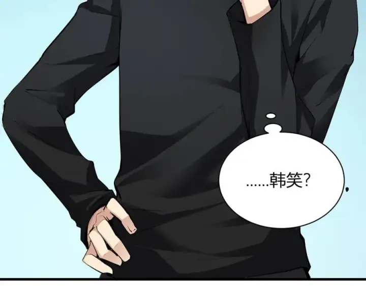 漫画《全民末日：我，病毒君王》第22话 系花和同学第91张图