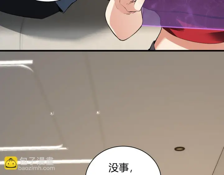 漫画《全民末日：我，病毒君王》新副本！红星精神病院第10张图