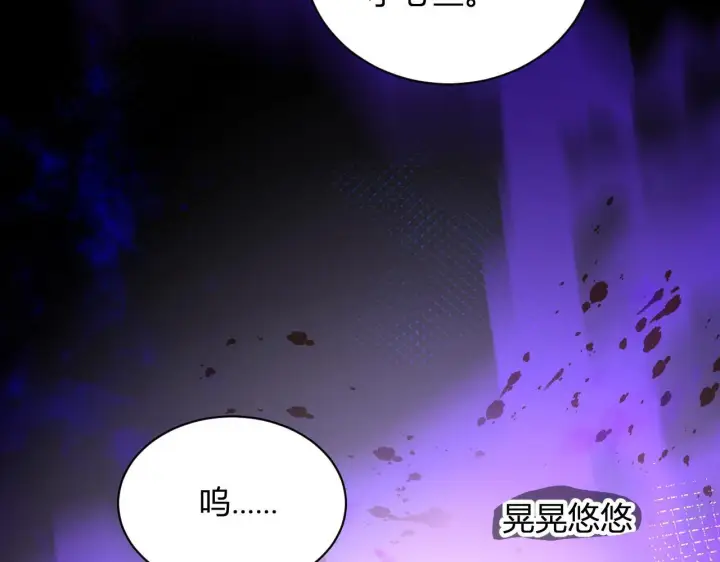漫画《全民末日：我，病毒君王》新副本！红星精神病院第105张图