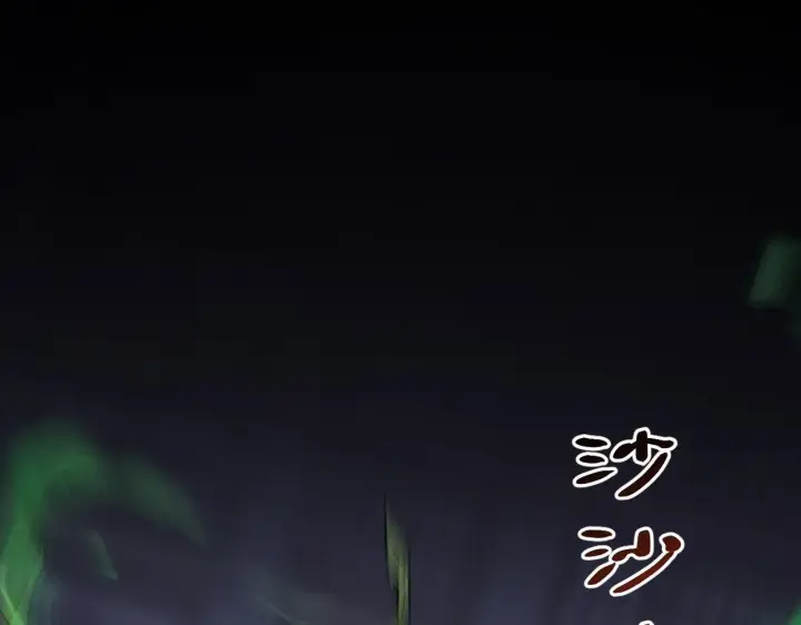漫画《全民末日：我，病毒君王》新副本！红星精神病院第114张图