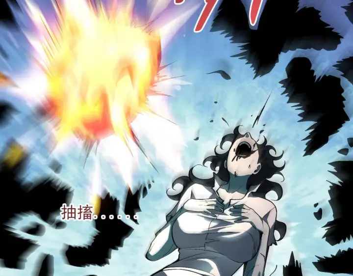 漫画《全民末日：我，病毒君王》新副本！红星精神病院第126张图