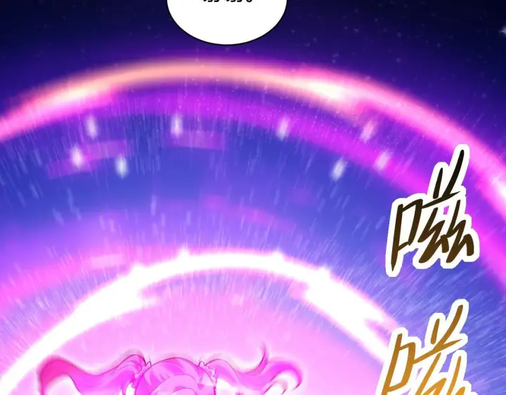 漫画《全民末日：我，病毒君王》新副本！红星精神病院第140张图