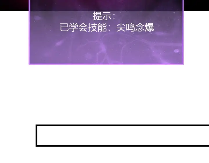 漫画《全民末日：我，病毒君王》新副本！红星精神病院第143张图