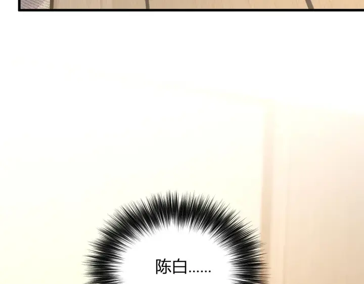 漫画《全民末日：我，病毒君王》新副本！红星精神病院第15张图