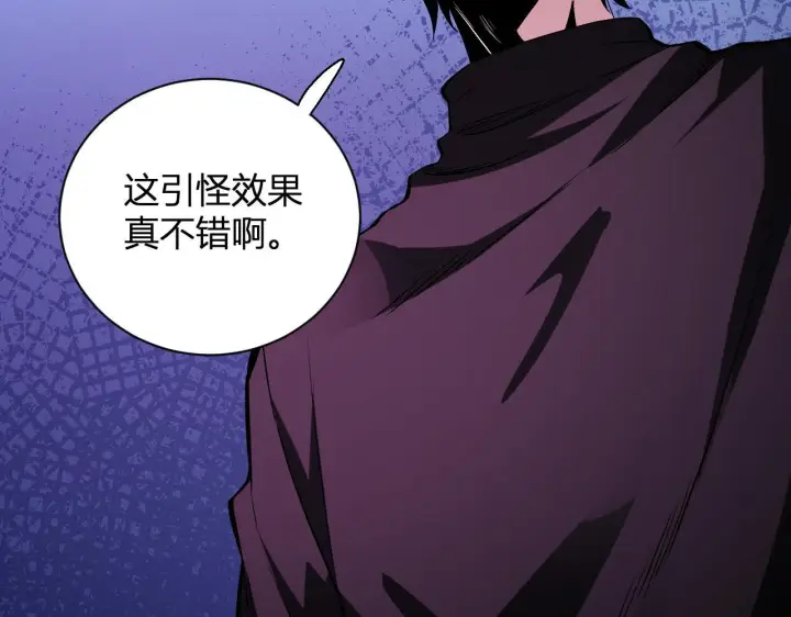 漫画《全民末日：我，病毒君王》新副本！红星精神病院第158张图