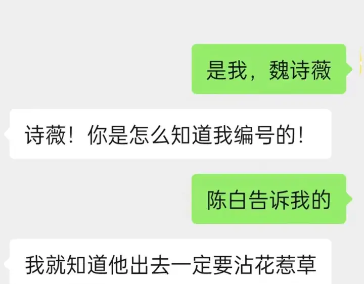 漫画《全民末日：我，病毒君王》新副本！红星精神病院第20张图