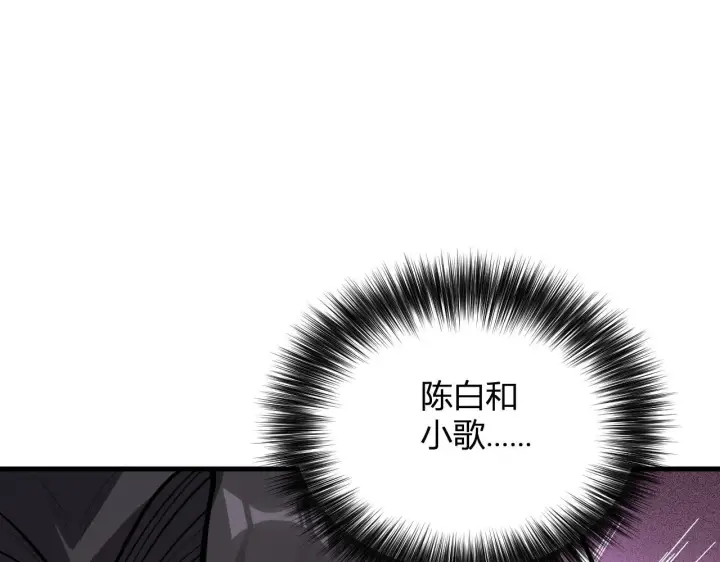 漫画《全民末日：我，病毒君王》新副本！红星精神病院第26张图