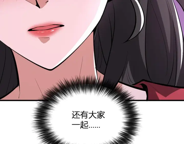 漫画《全民末日：我，病毒君王》新副本！红星精神病院第28张图