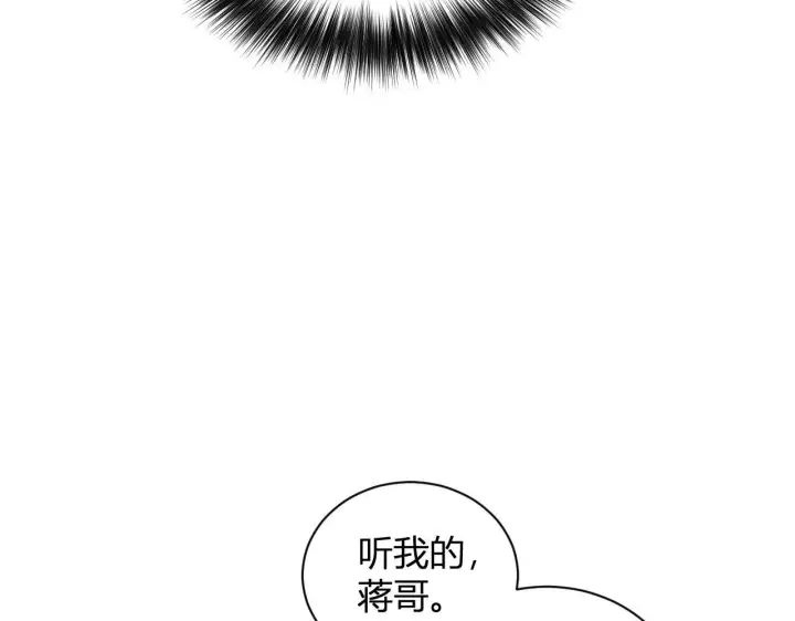 漫画《全民末日：我，病毒君王》新副本！红星精神病院第29张图