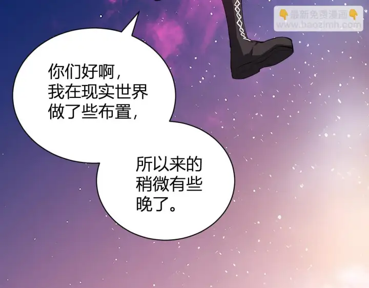 漫画《全民末日：我，病毒君王》新副本！红星精神病院第42张图