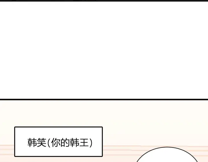 漫画《全民末日：我，病毒君王》新副本！红星精神病院第50张图
