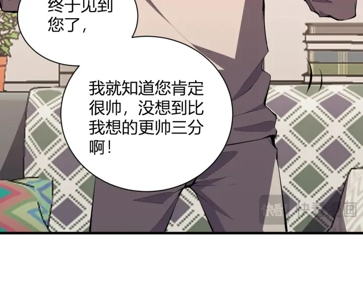 漫画《全民末日：我，病毒君王》新副本！红星精神病院第52张图
