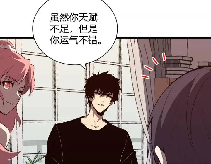漫画《全民末日：我，病毒君王》新副本！红星精神病院第61张图