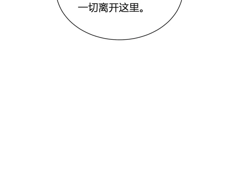漫画《全民末日：我，病毒君王》新副本！红星精神病院第89张图