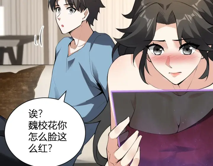漫画《全民末日：我，病毒君王》新副本！红星精神病院第9张图