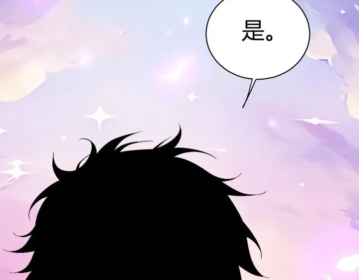 漫画《全民末日：我，病毒君王》新副本！红星精神病院第95张图