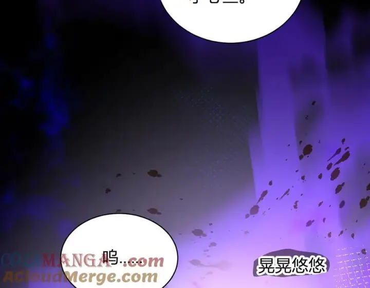 漫画《全民末日：我，病毒君王》第23话 新副本！精神病院第105张图