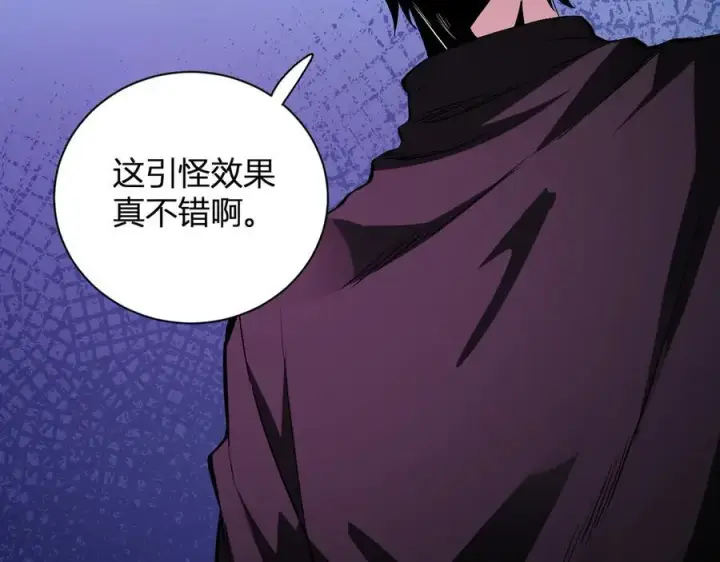 漫画《全民末日：我，病毒君王》第23话 新副本！精神病院第158张图