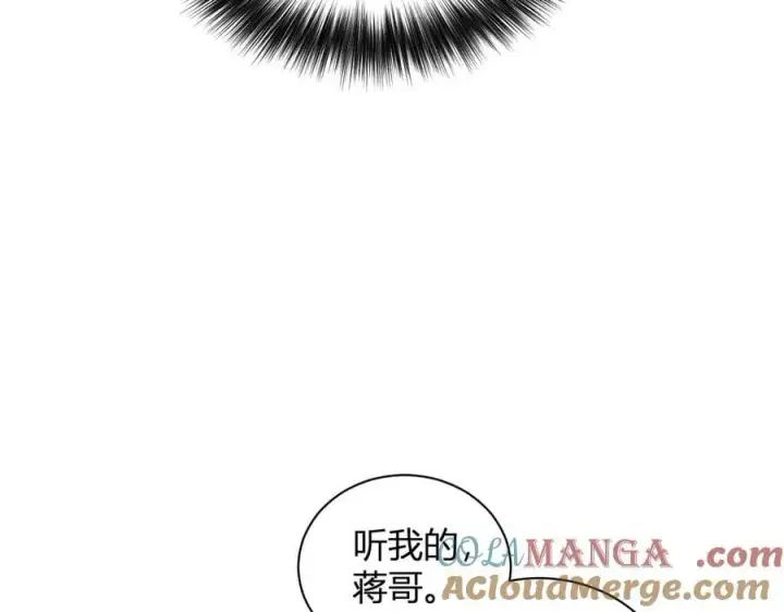 漫画《全民末日：我，病毒君王》第23话 新副本！精神病院第29张图