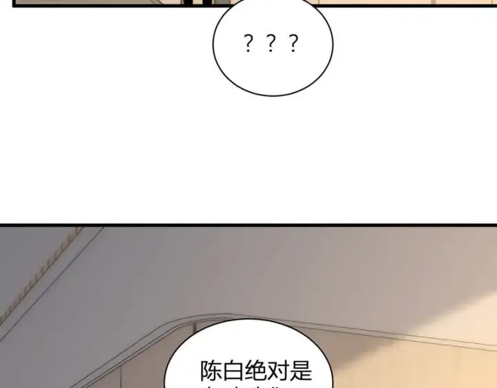 漫画《全民末日：我，病毒君王》第23话 新副本！精神病院第31张图