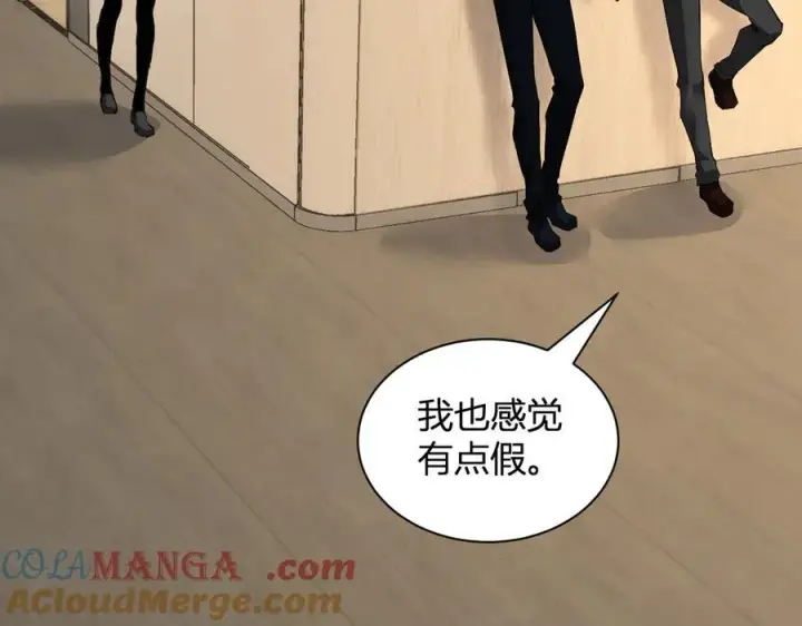 漫画《全民末日：我，病毒君王》第23话 新副本！精神病院第33张图