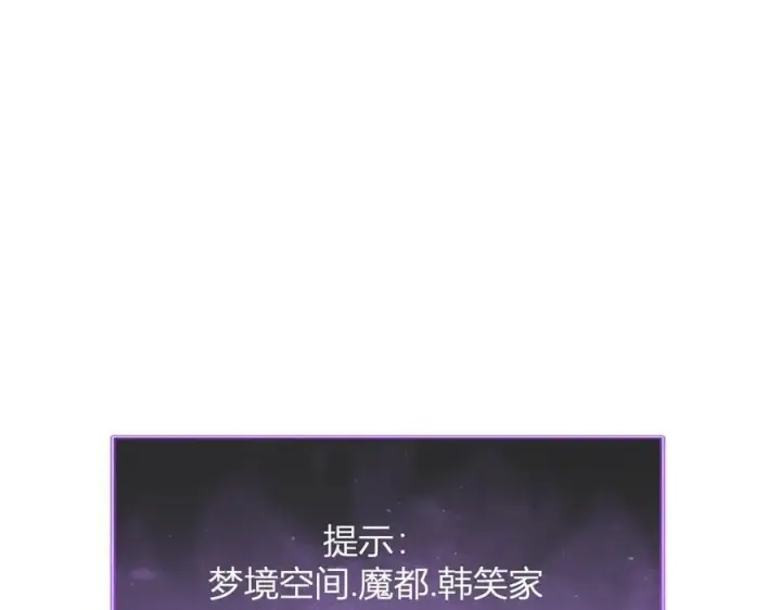 漫画《全民末日：我，病毒君王》第23话 新副本！精神病院第38张图