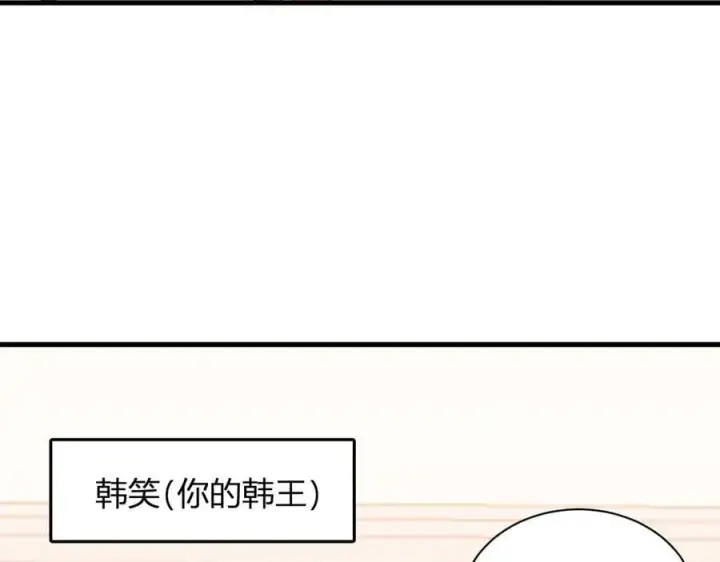 漫画《全民末日：我，病毒君王》第23话 新副本！精神病院第50张图