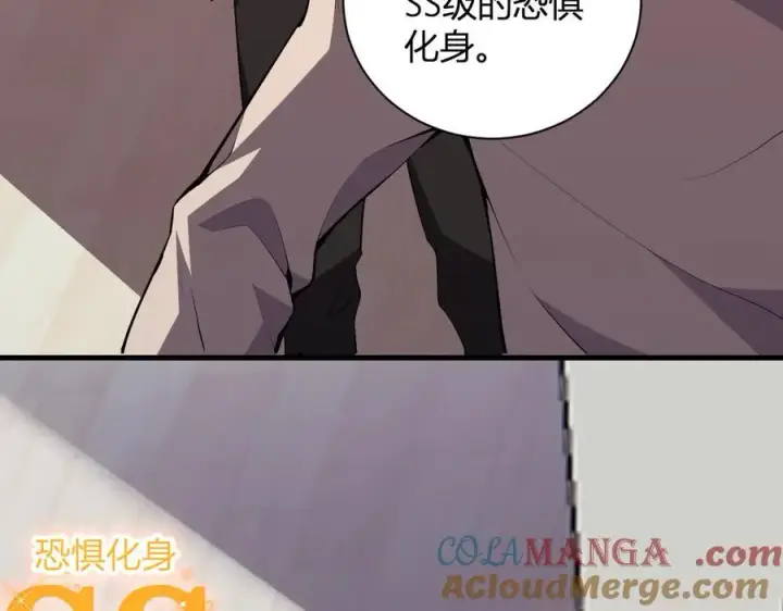 漫画《全民末日：我，病毒君王》第23话 新副本！精神病院第57张图