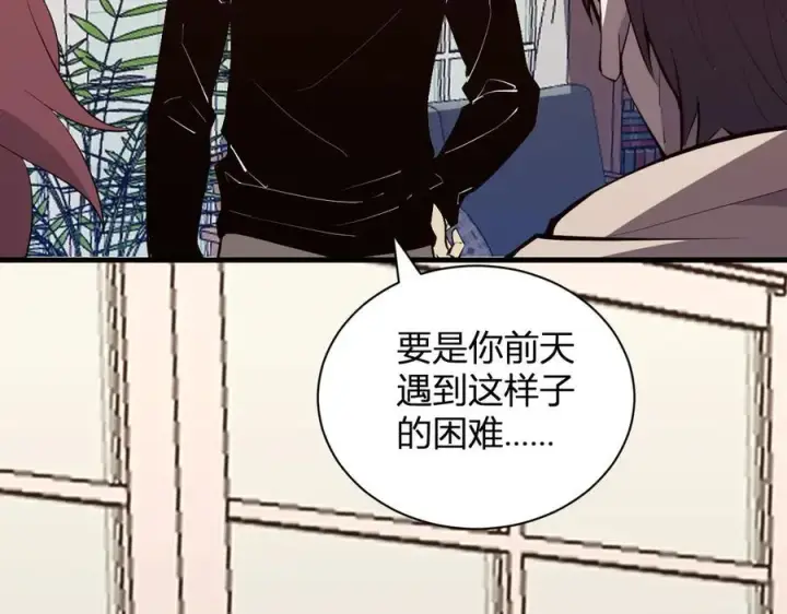 漫画《全民末日：我，病毒君王》第23话 新副本！精神病院第62张图