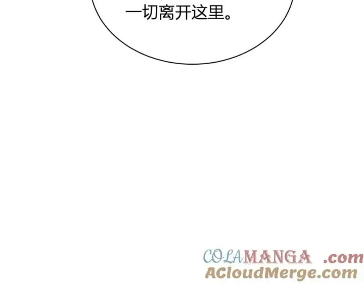 漫画《全民末日：我，病毒君王》第23话 新副本！精神病院第89张图