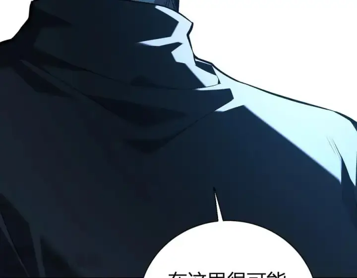 漫画《全民末日：我，病毒君王》第24话 魔鬼院长第114张图
