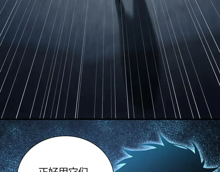 漫画《全民末日：我，病毒君王》第24话 魔鬼院长第12张图