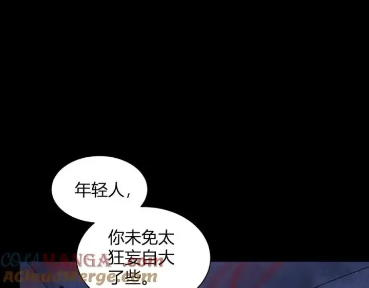漫画《全民末日：我，病毒君王》第24话 魔鬼院长第125张图