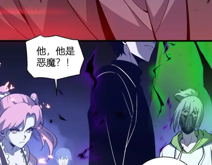 漫画《全民末日：我，病毒君王》第24话 魔鬼院长第136张图