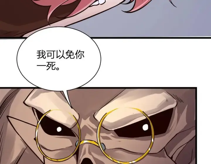 漫画《全民末日：我，病毒君王》第24话 魔鬼院长第143张图