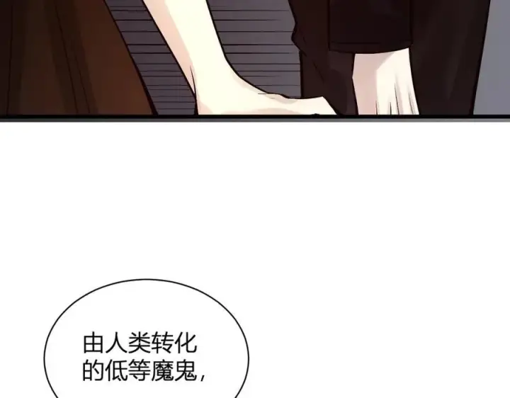 漫画《全民末日：我，病毒君王》第24话 魔鬼院长第147张图